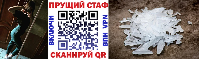 Купить Гашиш  Бошки Шишки  Амфетамин  МЕФ  КОКАИН  Белый