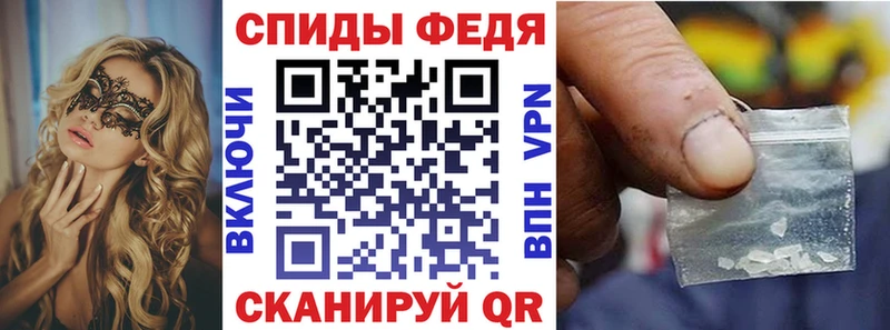 Амфетамин Premium Белый