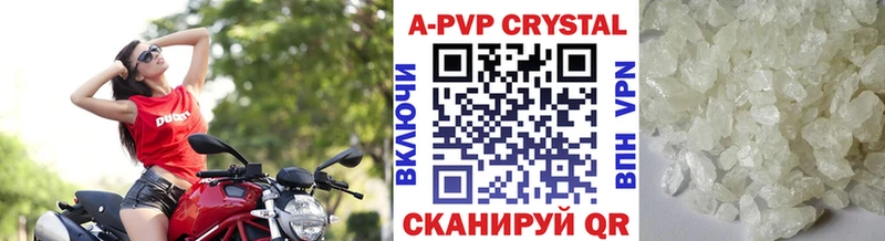 Купить где  Белый  A-PVP мука 