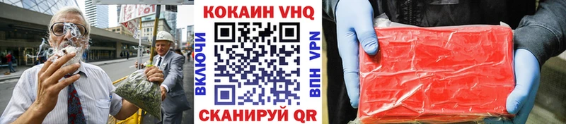 КОКАИН Fish Scale Белый