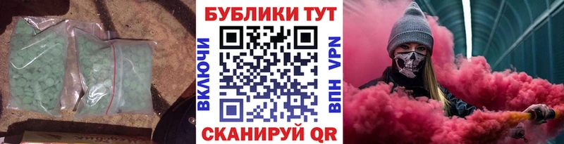 Экстази 250 мг  Купить где  Белый 