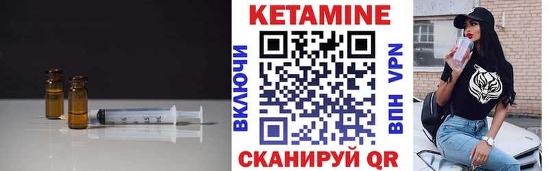 Кетамин ketamine  Купить закладки  Белый 