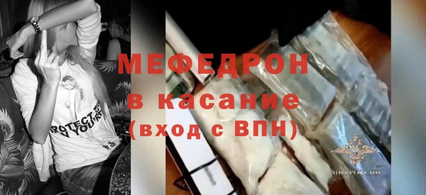 MDMA Premium VHQ Каменка
