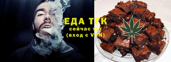 амф Каменск-Шахтинский