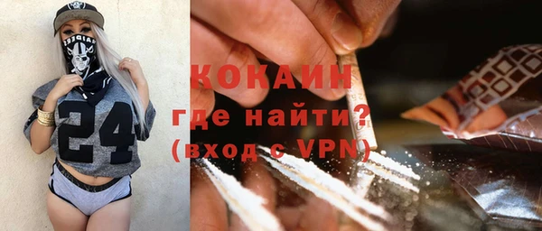 MDMA Premium VHQ Каменка