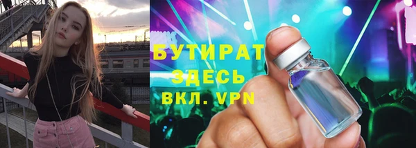 MDMA Premium VHQ Каменка