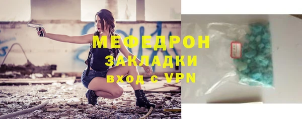 амф Каменск-Шахтинский