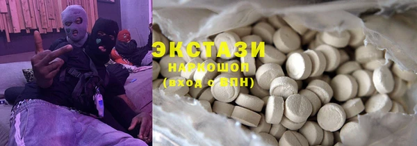 MDMA Premium VHQ Каменка