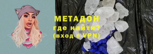 амф Каменск-Шахтинский