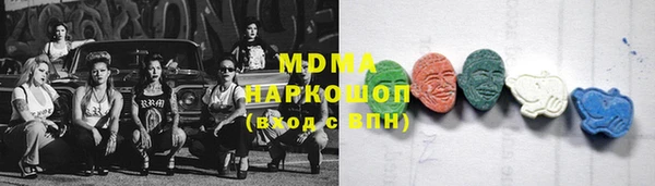 MDMA Premium VHQ Каменка
