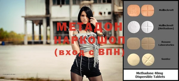 MDMA Premium VHQ Каменка