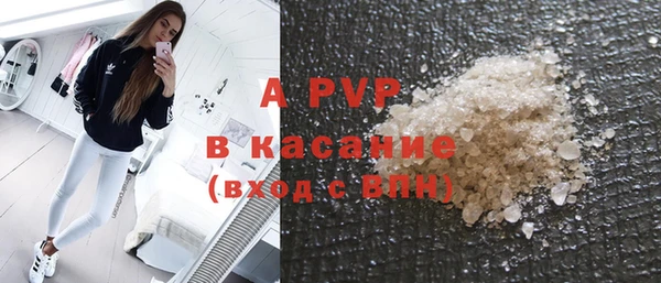 круглые Каменногорск