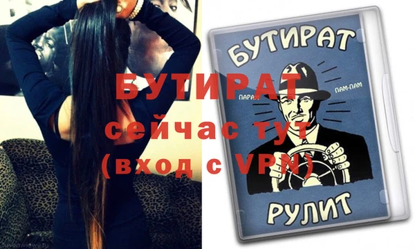 MDMA Premium VHQ Каменка
