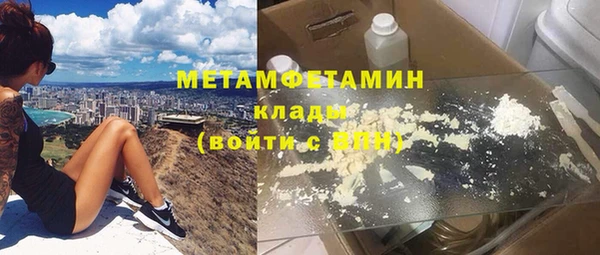 амф Каменск-Шахтинский