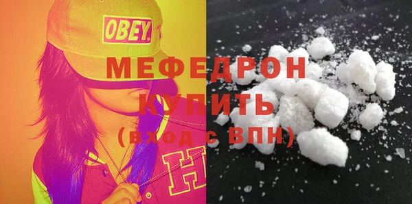 амф Каменск-Шахтинский