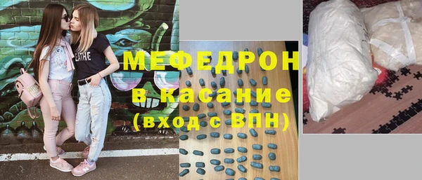 MDMA Premium VHQ Каменка