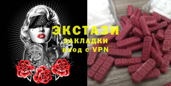 прущий лед Касимов