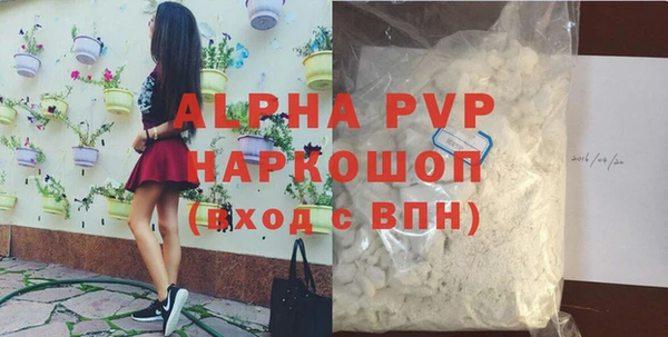 круглые Каменногорск