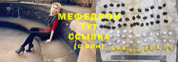 круглые Каменногорск