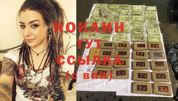 MDMA Premium VHQ Каменка