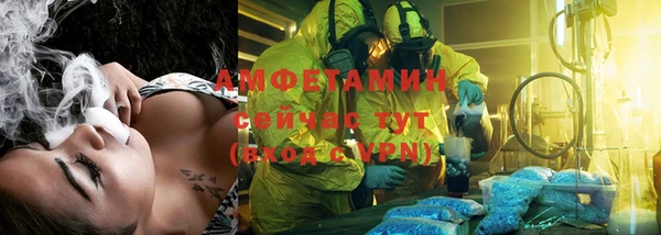 MDMA Premium VHQ Каменка