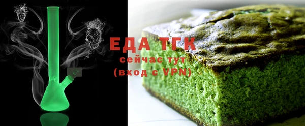 тгк Карталы