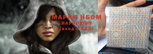 круглые Каменногорск