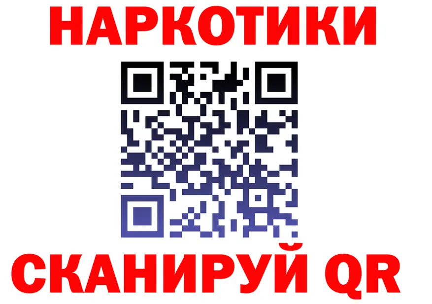 А ПВП VHQ зеркало darknet гидра Белый