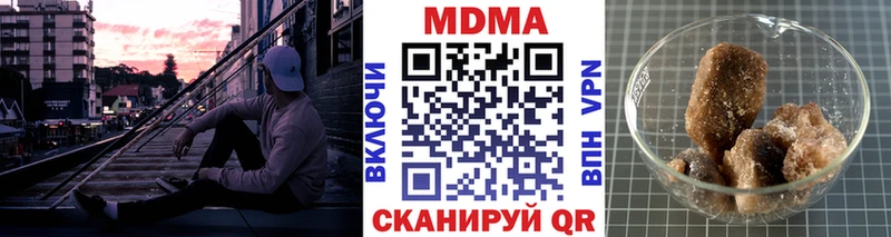 Купить  Белый  MDMA кристаллы 