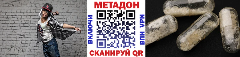 МЕТАДОН белоснежный  Купить  Белый 