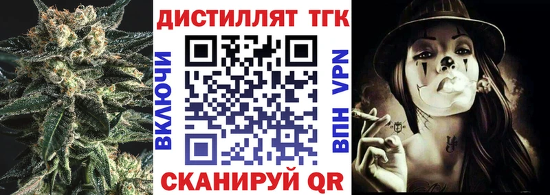 Купить  Белый  Дистиллят ТГК Wax 